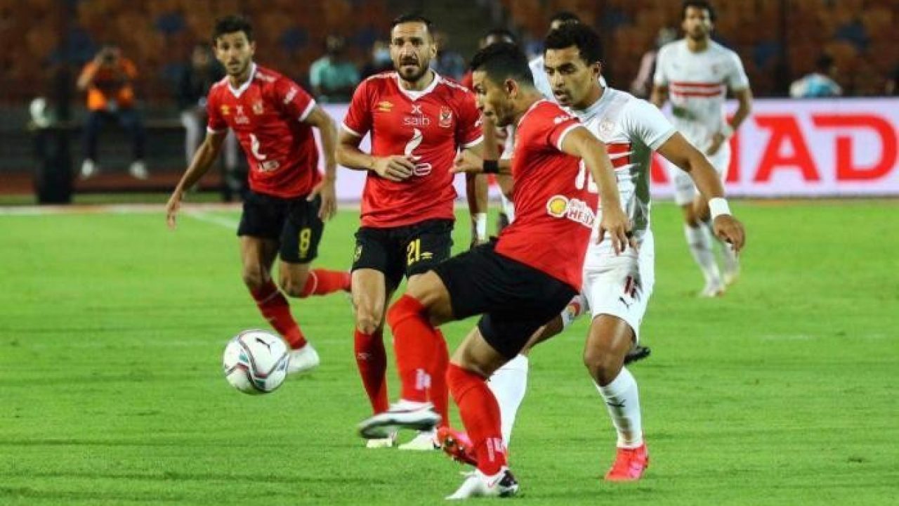 موعد مباراة الأهلي والزمالك