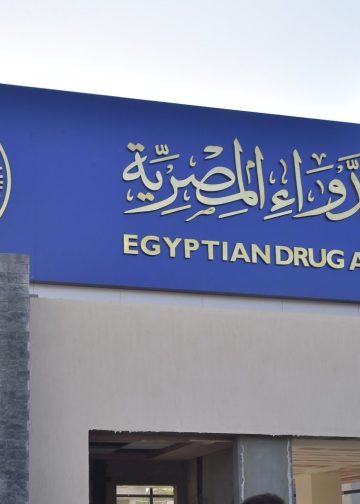 هيئة الدواء المصرية تطالب بسحب دواء كانيون جل