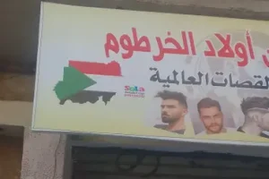 سيارة سودانية تثير غضب المصريين بعد واقعة الحلاق