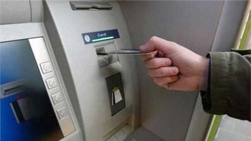 رسوم السحب من ماكينات ATM