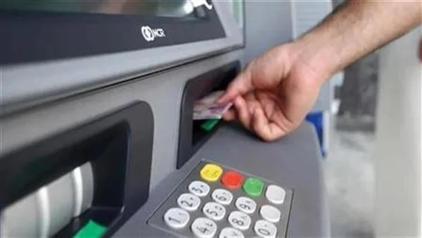 رسوم السحب من ماكينات ATM