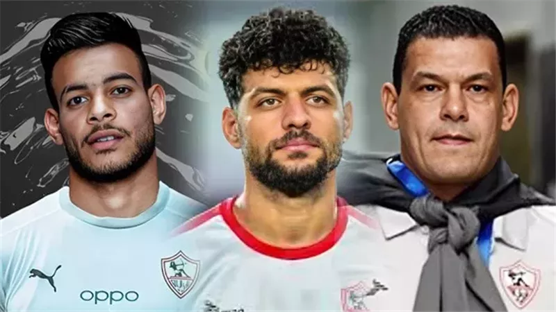 حبس ثلاثي الزمالك