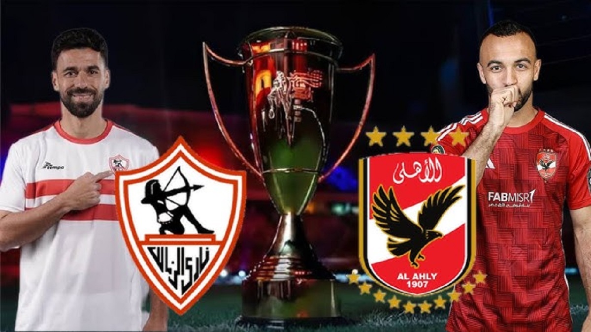 خبير تحكيمي يؤكد صحة إلغاء هدف الزمالك