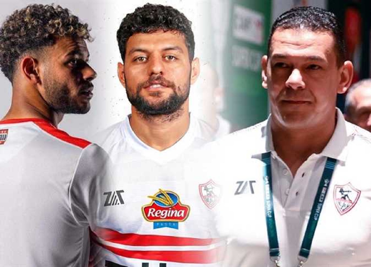 إيقاف ثلاثي الزمالك