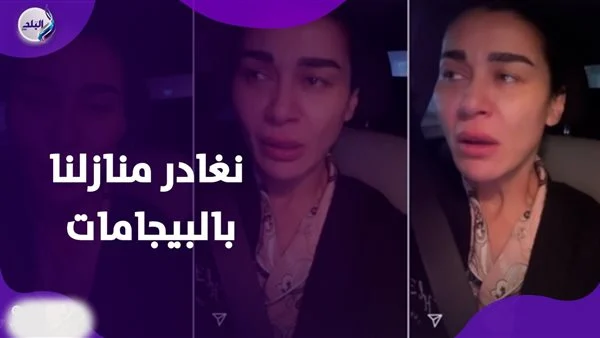 الفنانة نادين الراسي تهرب من منزلها بالبيجاما