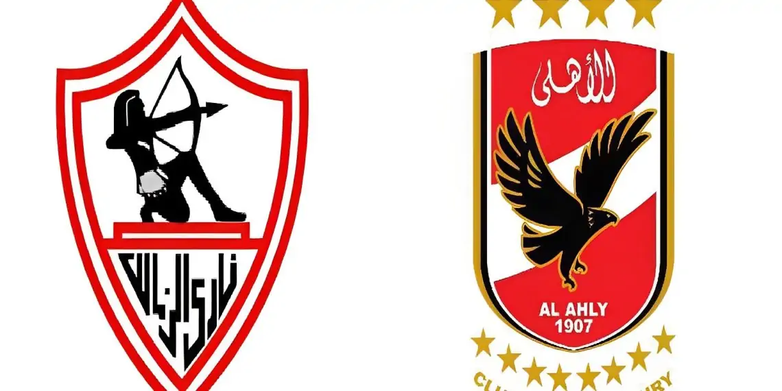 الزمالك والأهلي