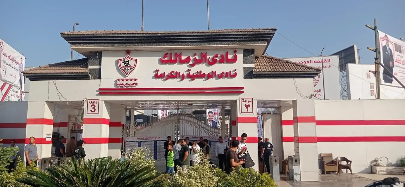 اجراء عاجل من نادي الزمالك لفك القيد