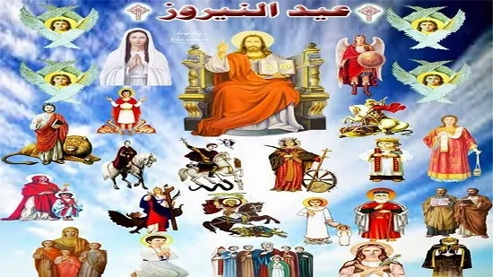 احتفالات عيد النيروز