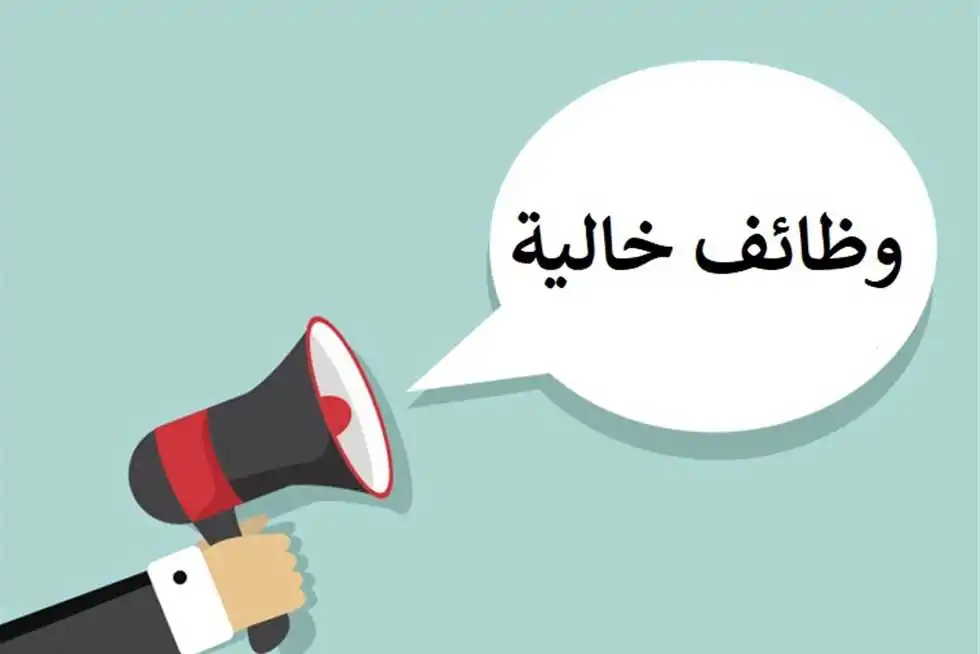 وظائف بنك القاهرة