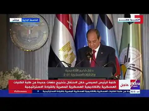 رسائل الرئيس السيسي إلى المصريين