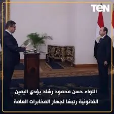 قرارات الرئيس السيسي