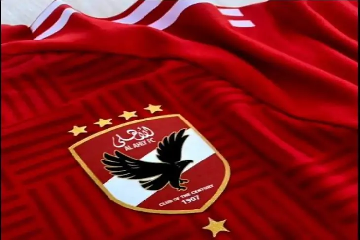 ahly3